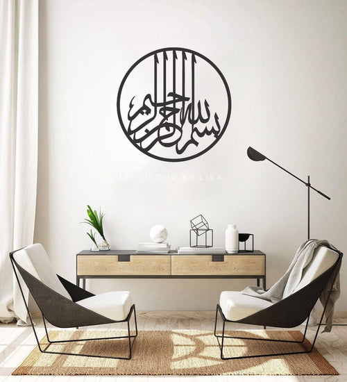 Bismillah Islamic Calligraphy Style 4 - Luxe Decor by Lisa