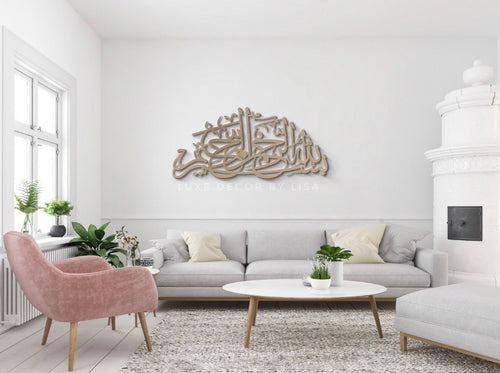 Bismillah Islamic Calligraphy Style 6 - Luxe Decor by Lisa