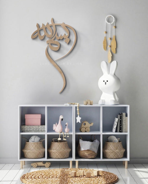 Bismillah Islamic Calligraphy - Style 7 - Luxe Decor by Lisa
