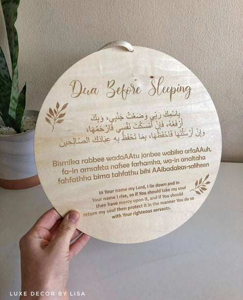 Du’a for Sleeping Sign - Luxe Decor by Lisa