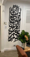 Dua of Prophet Musa Calligraphy - Luxe Decor by Lisa