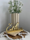 Eid Mubarak Freestanding Words - Luxe Decor by Lisa