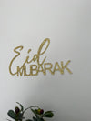 Eid Mubarak Wall Hanging Words - Luxe Decor by Lisa