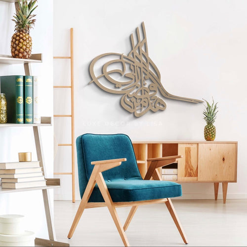 Favours of my Lord Calligraphy 2 - Luxe Decor by Lisa