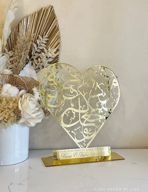 Freestanding Surah Ar Rum Heart Verse 21 - Love and Mercy - Luxe Decor by Lisa