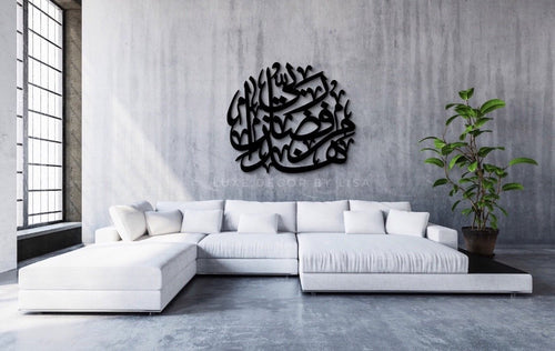 Grace of my Lord Calligraphy Style 2 - Luxe Decor by Lisa