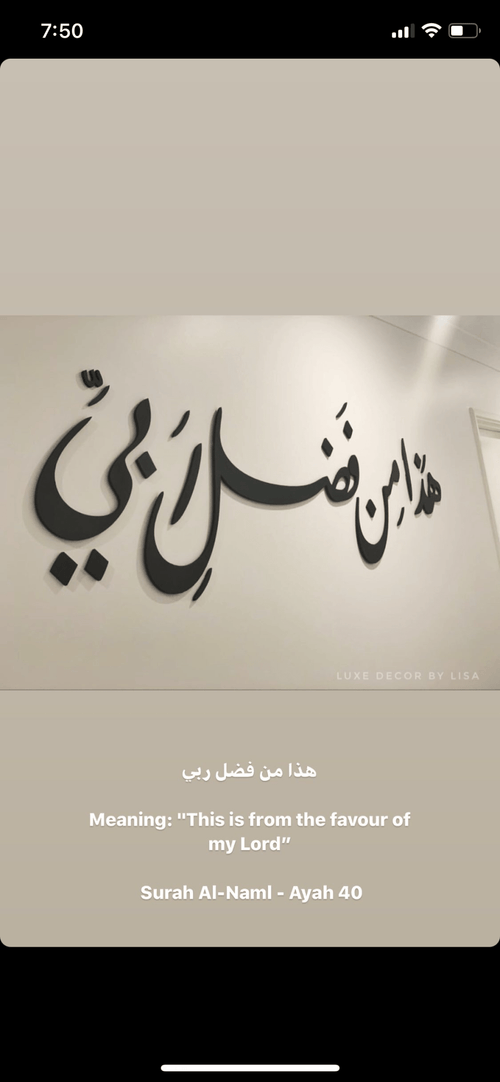 Grace of my Lord Seperated Calligraphy - Luxe Decor by Lisa