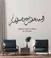 Happiness Calligraphy Design - Luxe Decor by Lisa