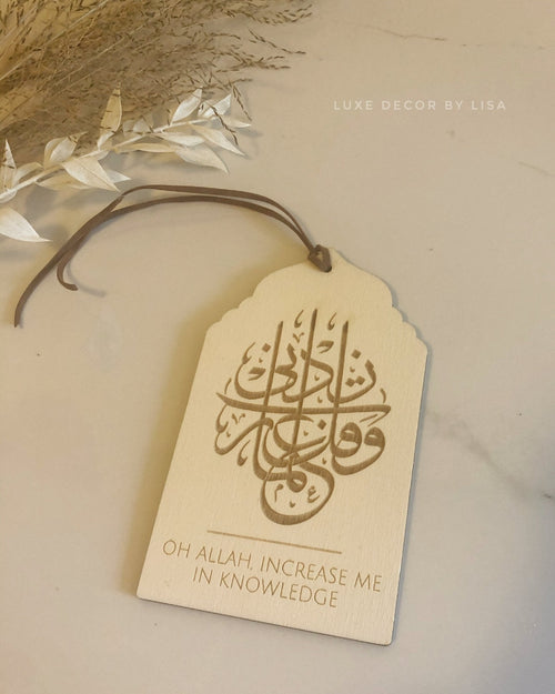 Increase me in knowledge Bookmarks - Luxe Decor by Lisa