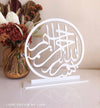 Islamic Bismillah Calligraphy Freestanding - Luxe Decor by Lisa