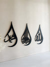Islamic Calligraphy Tear Drop Set With Haraket - Luxe Decor by Lisa