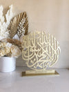Islamic Shahada Calligraphy with Meaning - Luxe Decor by Lisa