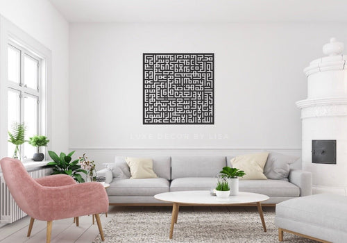 Kufi Style Ayat Al Kursi - Luxe Decor by Lisa