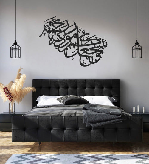 Love and Mercy Calligraphy - Luxe Decor by Lisa