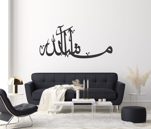 Mashallah Calligraphy Style 3 - Luxe Decor by Lisa