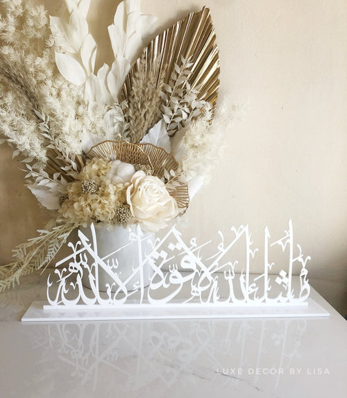 Mashallah Freestanding Arabic - Luxe Decor by Lisa
