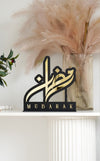 Modern Arched Ramadan Mubarak 3D Freestanding Arabic Sign - Luxe Decor by Lisa