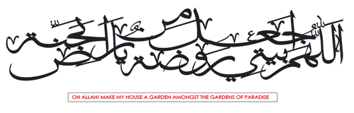 Oh Allah, Make my house a garden amongst Calligraphy - Luxe Decor by Lisa