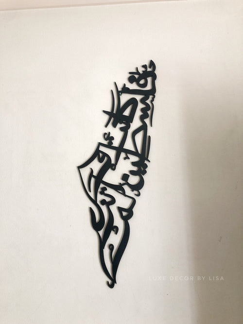 Palestine Map - It was Palestine and Still is Palestine Calligraphy - Luxe Decor by Lisa