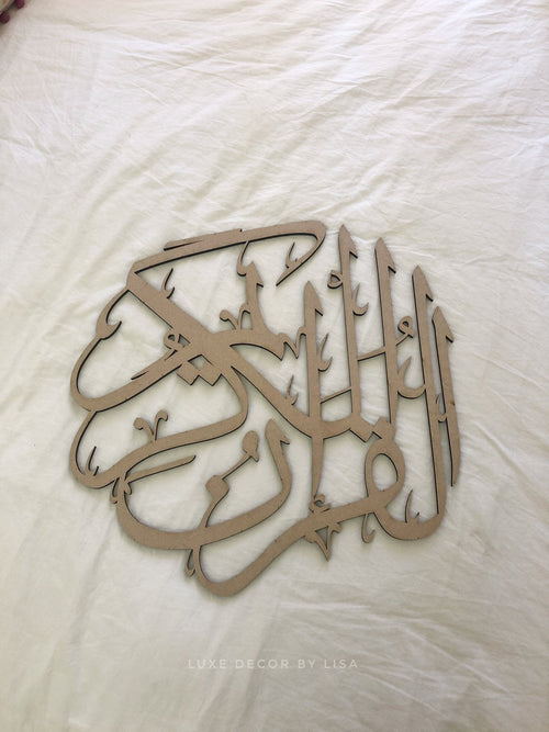 Quran Kareem Calligraphy - Luxe Decor by Lisa