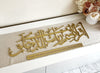 Read In the Name of your Lord Calligraphy 96:1 - Luxe Decor by Lisa