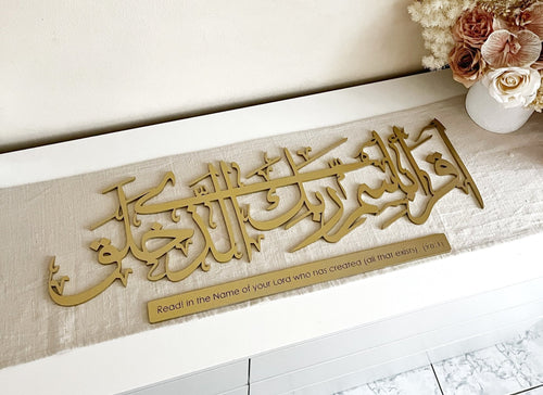 Read In the Name of your Lord Calligraphy 96:1 - Luxe Decor by Lisa