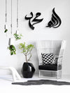 Set of 2 - Allah and Muhammad Calligraphy - Luxe Decor by Lisa