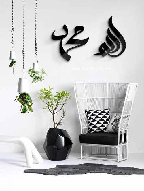 Set of 2 - Allah and Muhammad Calligraphy - Luxe Decor by Lisa