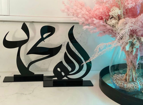 Set of 2 Allah and Muhammad Freestanding Style 1 - Luxe Decor by Lisa