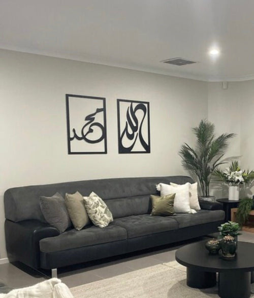Set of 2 Allah and Muhammad Rectangles - Luxe Decor by Lisa