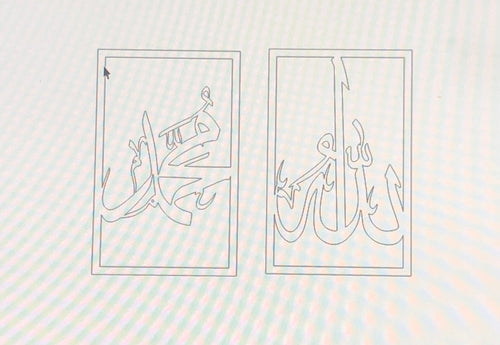 Set of 2 Allah and Muhammad Rectangles Style 2 - Luxe Decor by Lisa
