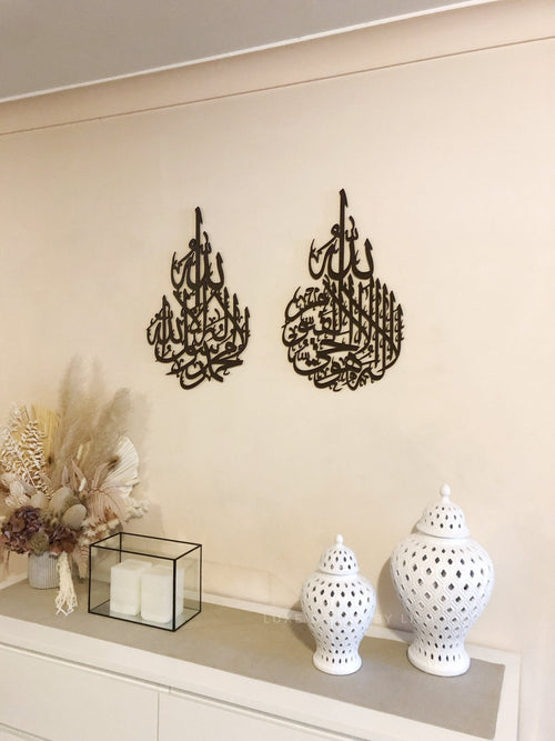 Set of 2 - Ayat Al Kursi and Shahada - Luxe Decor by Lisa