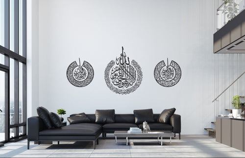 Set of 3 - Ayat Al Kursi, Surah Al Falaq and Surah An Nas - Luxe Decor by Lisa
