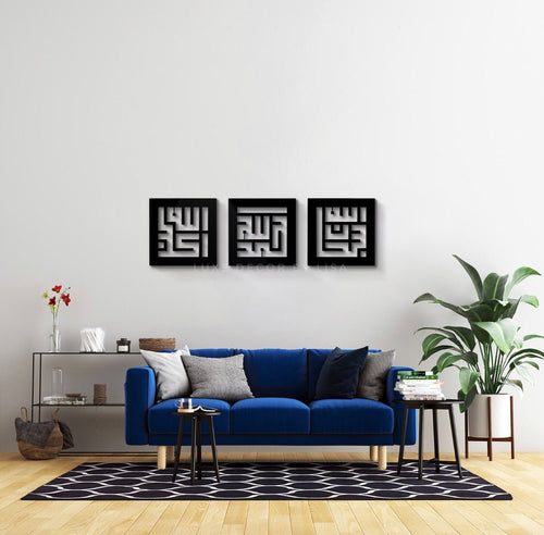 Set of 3 Thikr Set - Kufi Calligraphy - Luxe Decor by Lisa