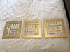 Set of 3 Thikr Set - Kufi Calligraphy - Luxe Decor by Lisa