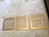 Set of 3 Thikr Set - Kufi Calligraphy - Luxe Decor by Lisa