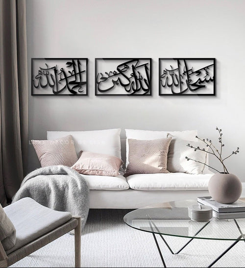 Set of 3 Thikr Set Style 4 - Luxe Decor by Lisa