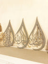 Set of 3 Thikr Tear Drops - SubhanAllah Alhamdulilah AllahuAkbar - Luxe Decor by Lisa