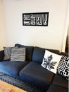 Shahada - Kufi Style Rectangle - Luxe Decor by Lisa