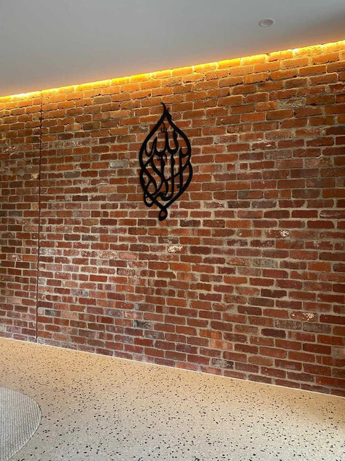 Shahada Long Calligraphy - Luxe Decor by Lisa