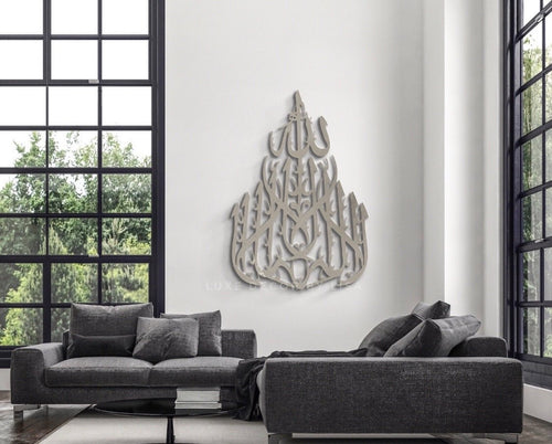 Shahada Style 6 - Luxe Decor by Lisa