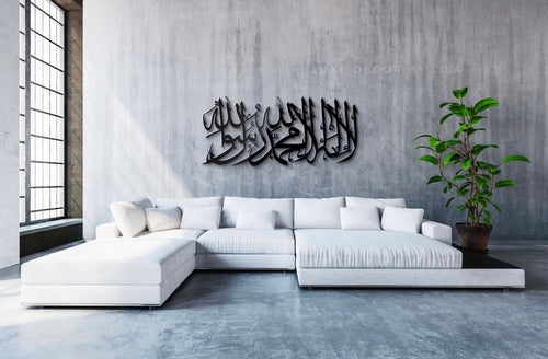 Shahada Wide Calligraphy - Luxe Decor by Lisa
