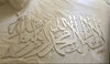 Shahada Wide Calligraphy - Luxe Decor by Lisa