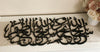 Subhanallahi wa Bihamdihi, Subhanallahil Azeem Calligraphy - Luxe Decor by Lisa