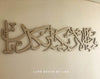 Surah Ar - Rahman - 'Bounties' Arabic Calligraphy Design - Luxe Decor by Lisa