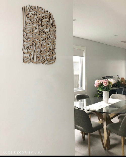 Surah Nuh - 71:28 Arabic Calligraphy Design - Luxe Decor by Lisa