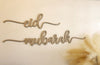 Swirly Font - 2 Worded Set Eid Mubarak Wall Hanging Words - Luxe Decor by Lisa