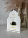 Umrah Custom Dome Plaque - Style 1 - Luxe Decor by Lisa