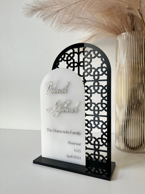 Umrah Or Hajj - Moroccan Double Arches Style 1 - Luxe Decor by Lisa