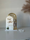 Umrah Or Hajj - Moroccan Double Arches Style 2 - Luxe Decor by Lisa
